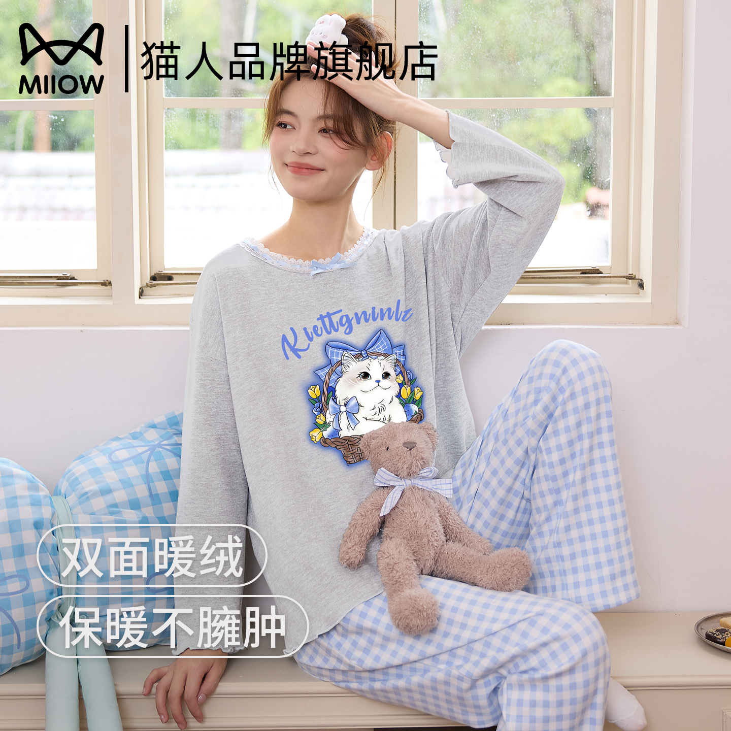 猫人暖绒睡衣女秋冬季2025新款