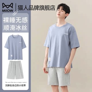 猫人睡衣男夏季冰雪丝短袖短裤2025新款休闲大码可外穿凉感家居服