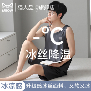 加大码 薄款 无袖 家居服休闲套装 睡衣冰丝背心2025夏季 猫人男士 新款