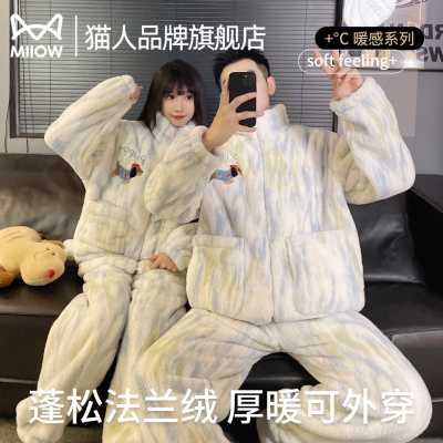 猫人情侣睡衣女秋冬季长袖