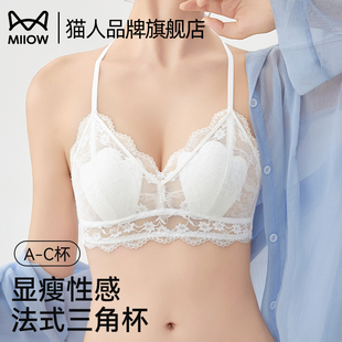 大胸显小一字美背承托防下垂女士性感三角杯文胸 猫人内衣女夏薄款