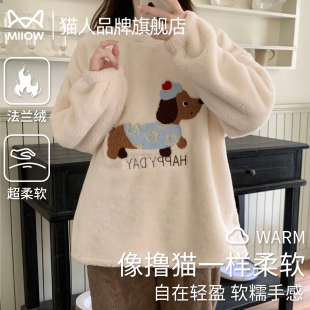 加绒加厚卡通可爱保暖家居服套装 猫人法兰绒睡衣女2025新款 秋冬季