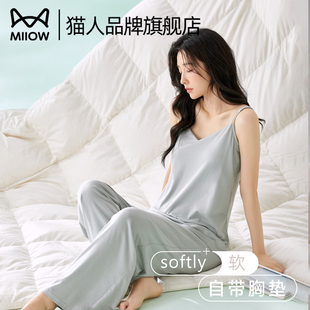 猫人吊带睡衣女2025新款 家居服 带胸垫凉感简约薄款 休闲宽松夏季