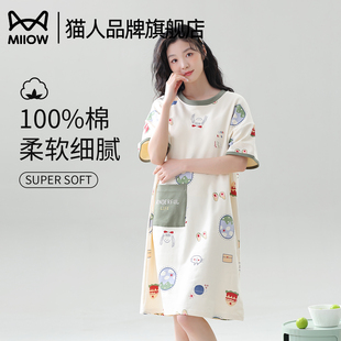 家居服 猫人纯棉睡裙女带胸垫夏季 薄款 宽松休闲连衣裙2025新款 女款