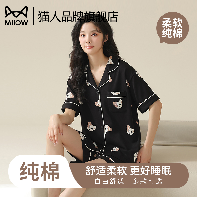 女士睡衣纯棉夏季薄款开衫家居服