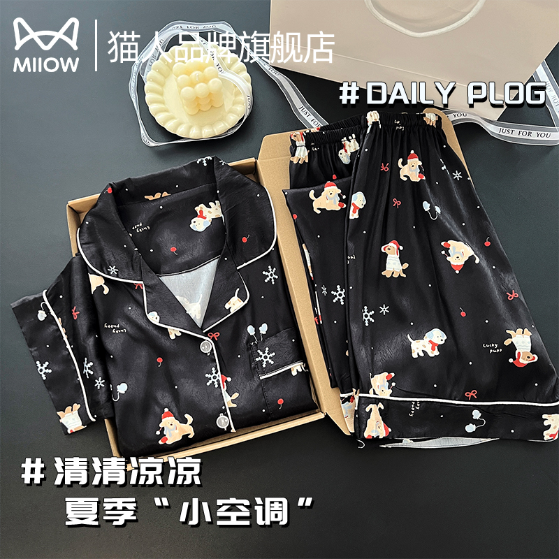 猫人凉感冰丝睡衣女夏季薄款