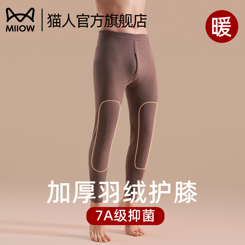 ۻ㣺1װɫ 170 è˱ůʿ޼Ӻ޲˿ϥëﶬ2024¿71.87Ԫ(88VIP 95)
