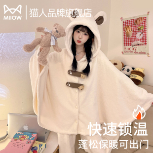 猫人睡衣女秋冬季 加绒加厚珊瑚绒保暖日系可爱小熊斗篷家居服套装