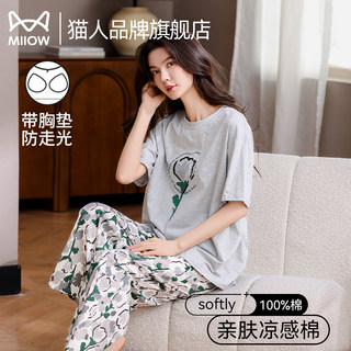 猫人带胸垫睡衣女款2025年新款夏季纯棉可外穿短袖长裤家居服套装