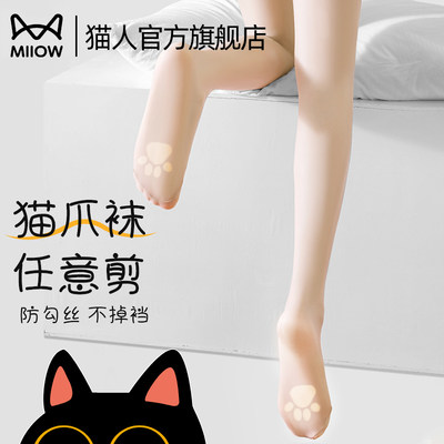 猫人超薄猫爪丝袜2024夏季新款