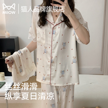 猫人睡衣女夏季冰丝2025新款卡通小熊甜美可爱蕾丝花边家居服套装