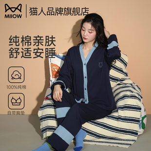 带胸垫长袖 2025新款 猫人纯棉睡衣女春秋款 套装 家居服 开衫 甜美大码