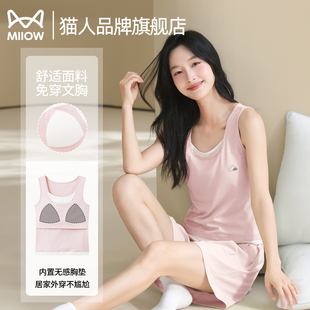 可外穿 带胸垫睡衣女全棉宽松亲肤家居服套装 猫人夏季 纯棉背心短裤