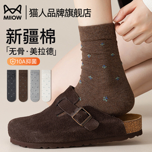 猫人纯棉袜子女士2026新款 长袜 爆无骨中筒袜碎花堆堆袜搭配勃肯鞋