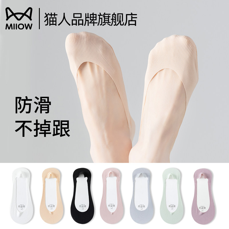 ��3˫װ����ɫ+��ɫ+��ɫ è������Ů���ബ�����챡�����