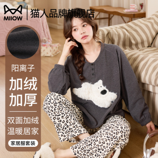 猫人睡衣女秋冬加绒加厚2025款 可外穿羊毛蚕丝保暖女士家居服套装