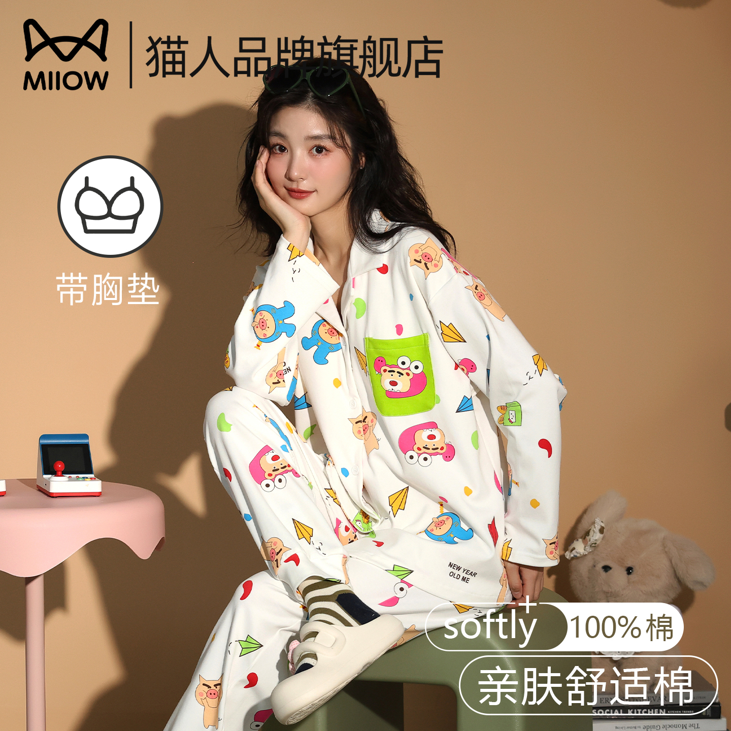 猫人纯棉睡衣女春秋款带胸垫长袖