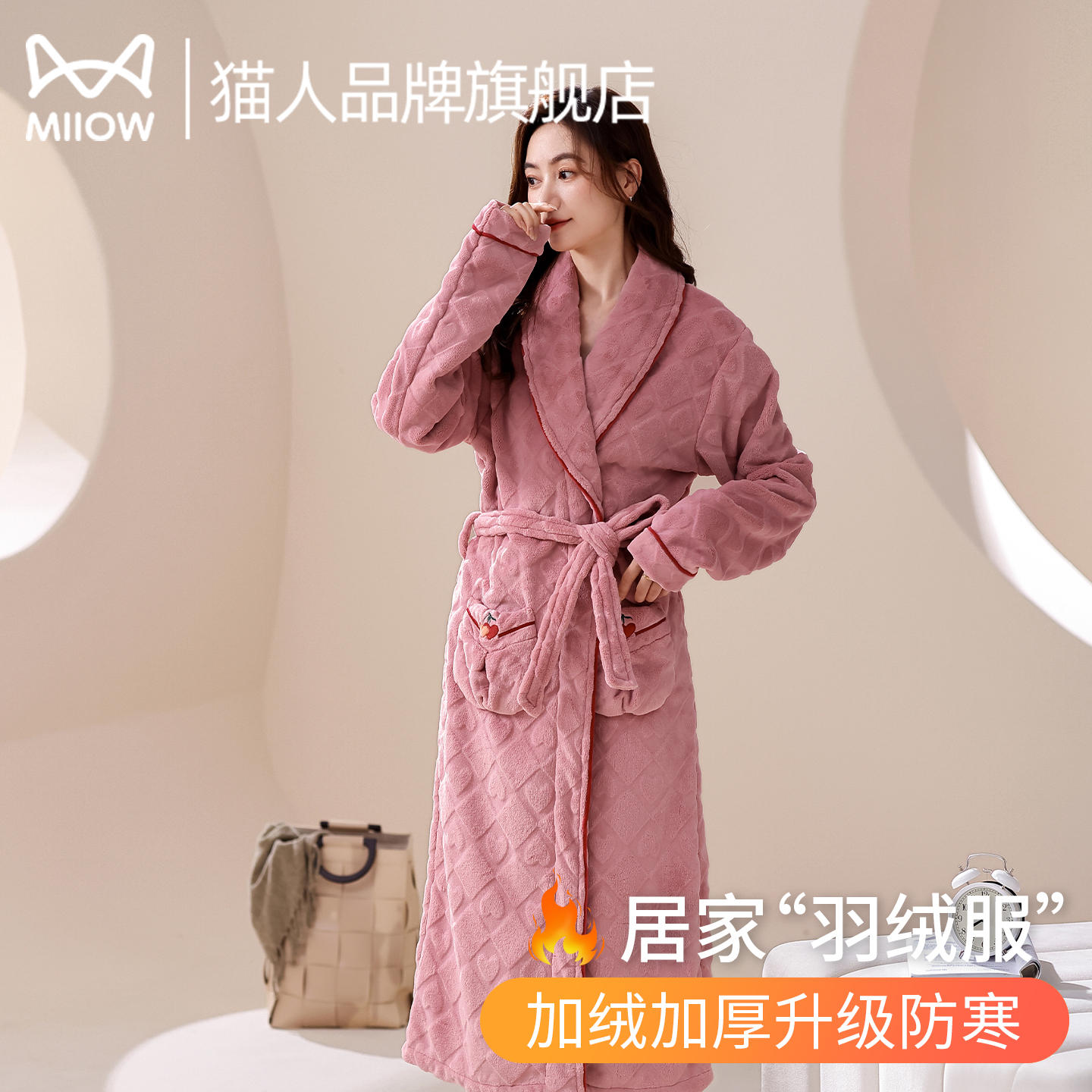 猫人法兰绒加厚加绒睡袍