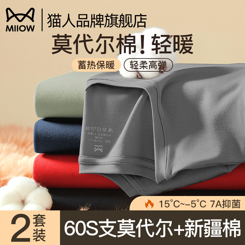 �ۻ��㣺��������/��/ů�� L ��è��Ʒ���콢�걣ů���¡�