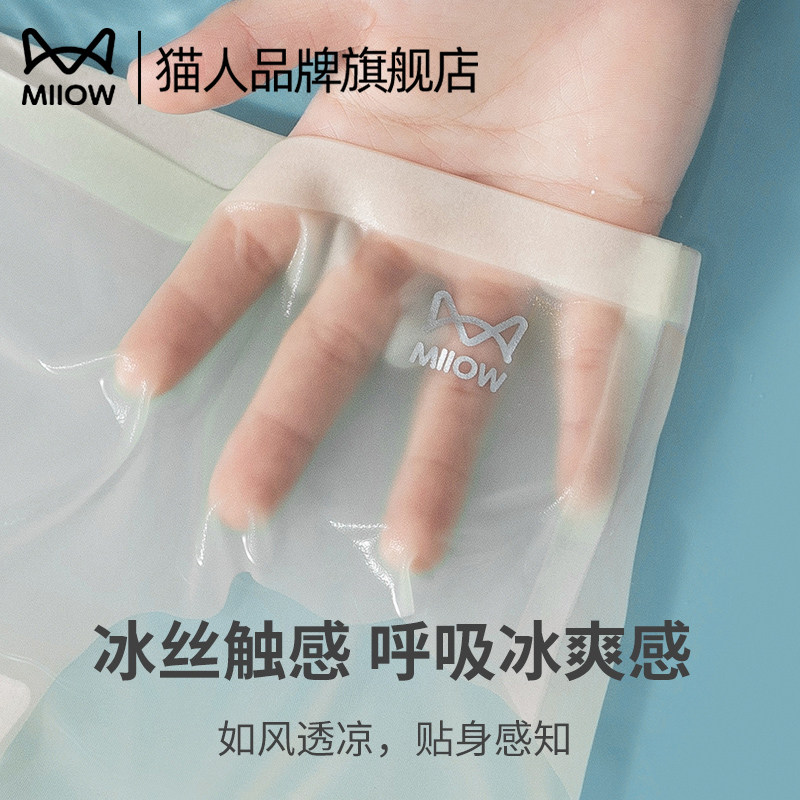 (3��װ|������|���»�)ǳ��+ǳ��+ǳ�� M ��è�˹ٷ��콢�꡿��˿�ڿ�