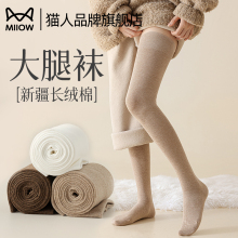 猫人过膝袜女秋冬季高筒过膝盖长袜大腿袜子春秋款防滑女士长筒袜