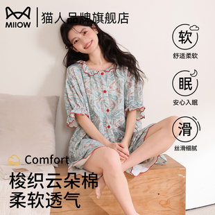 透气外穿家居服套装 猫人云朵棉睡衣女款 短裤 优雅休闲短袖 春夏季