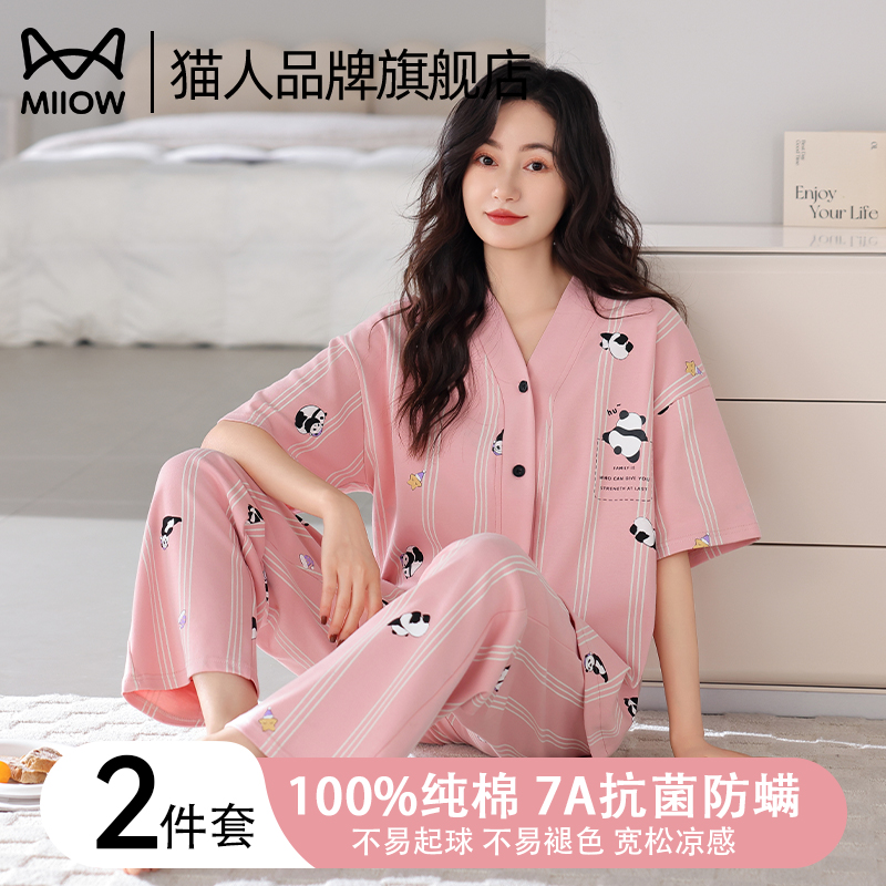 猫人睡衣女夏季纯棉短袖长裤2025