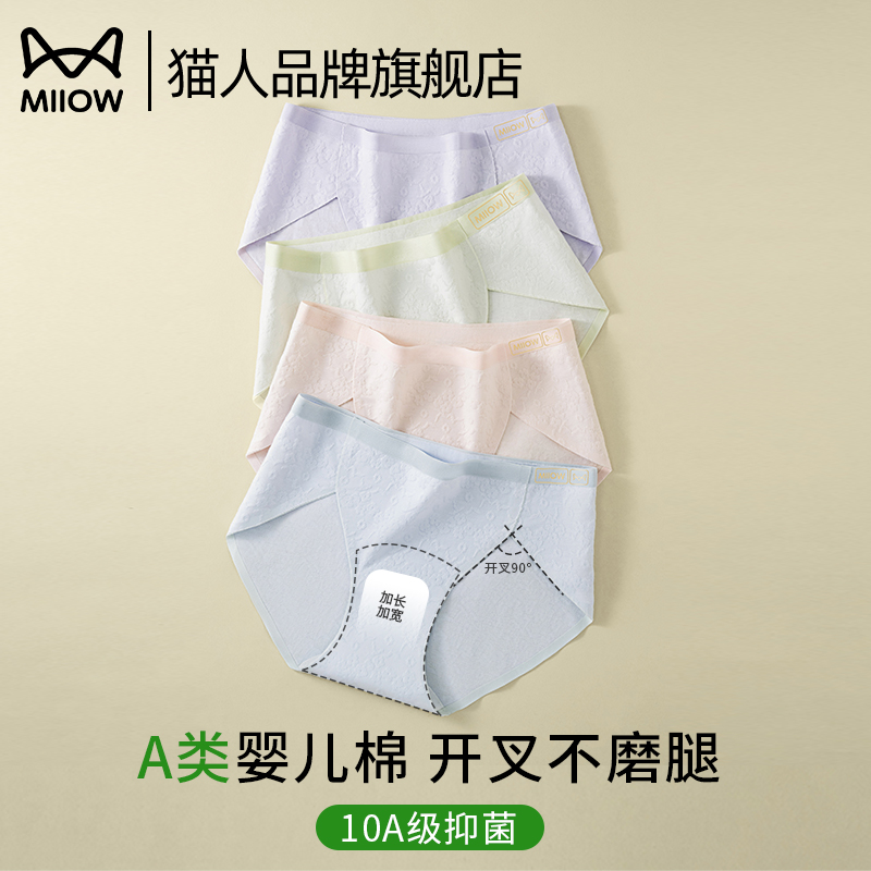 ۻ㣺AӤ 10A־ɫ+ʹ+ķ M è˹ٷ洿ڿŮ޺۲ĥ47.4Ԫ(88VIP 95)