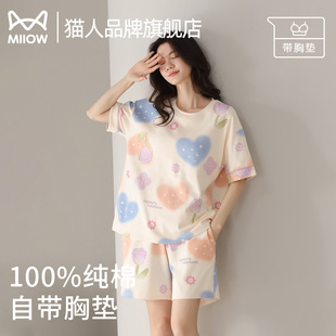 夏天可外穿家居服套装 猫人带胸垫睡衣女夏季 2025新款 纯棉薄款 短袖