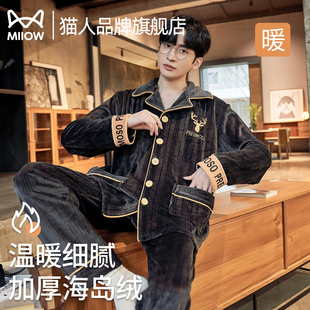 保暖珊瑚绒家居服套装 猫人海岛绒睡衣男秋冬季 加厚加绒高级感长袖