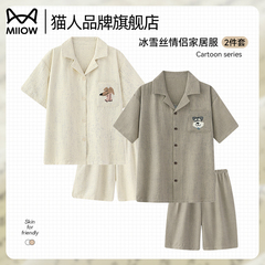 猫人冰丝情侣睡衣女夏季2025新款短袖男款卡通可爱薄款家居服套装
