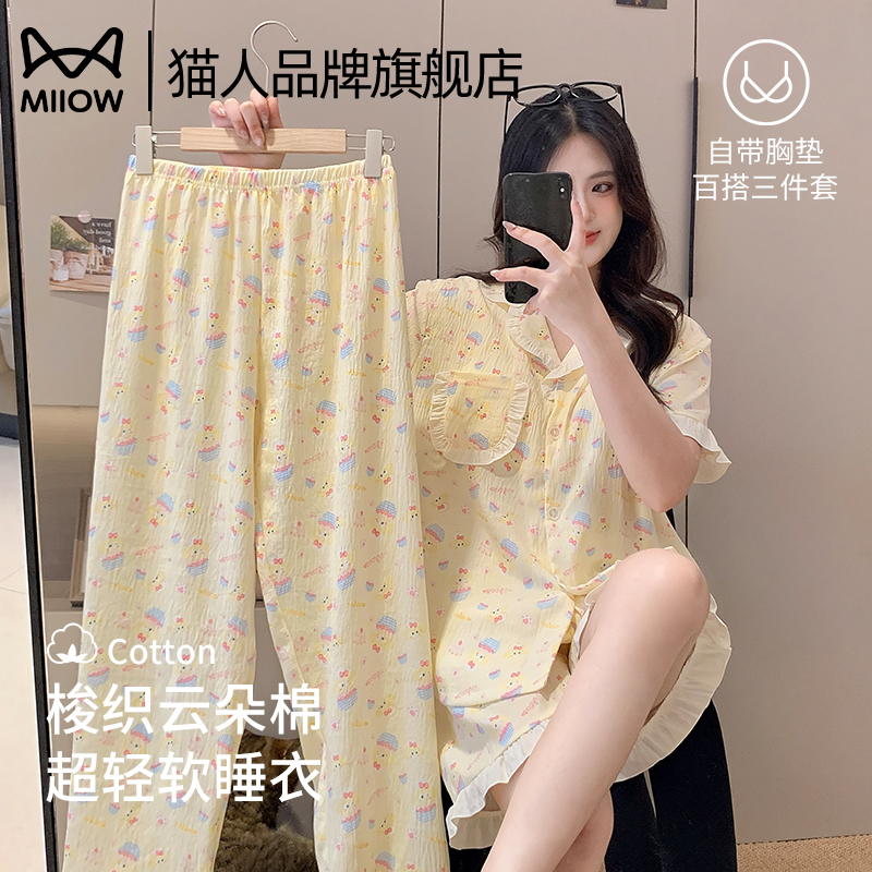 猫人睡衣女款夏季带胸垫三件套