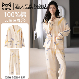 猫人睡衣女2025夏新款 家居服 纯棉高级感和服大码 可外穿女士春秋季