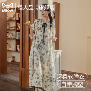 睡裙女带胸垫2025新款 猫人云朵棉夏季 透气吊带裙可外穿休闲家居服