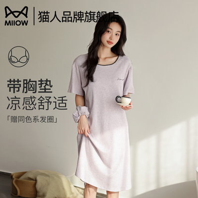 猫人冰丝睡裙女士夏季新款
