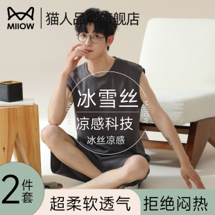背心2025新款 夏季 超火薄款 可外穿大码 猫人男士 家居服套装 睡衣男款