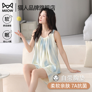 薄 猫人睡衣女款 带胸垫冰丝抑菌2025夏季 新款 甜美可外穿家居服套装