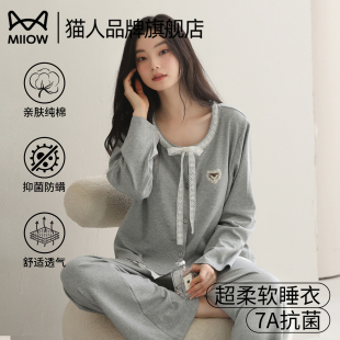 春秋款 家居服套装 开衫 简约大码 可外穿 长袖 猫人纯棉睡衣女2025新款