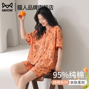 短裤 纯棉薄款 2025新款 猫人睡衣女夏季 套装 家居服夏天夏款 短袖 开衫