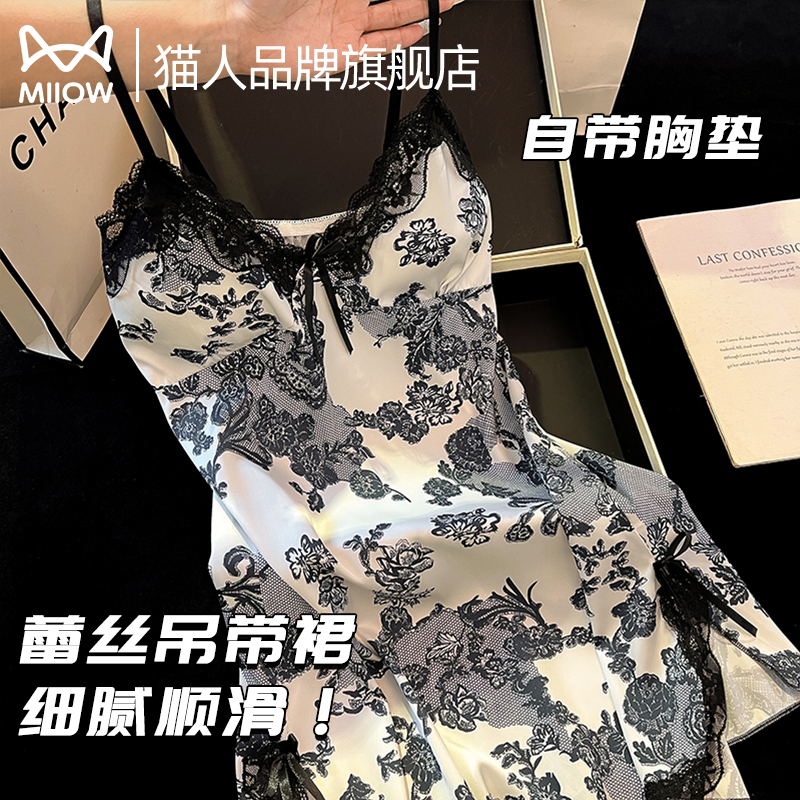 猫人冰丝吊带睡裙自带胸垫睡衣
