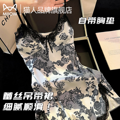 猫人冰丝吊带睡裙2025新款带胸垫国风性感仿真丝睡衣可外穿家居服