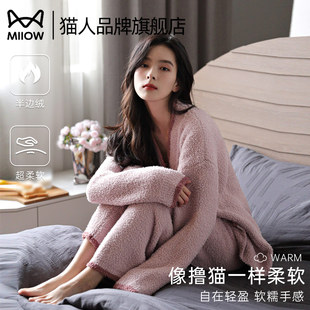 加绒加厚保暖可外穿家居服套装 2025新款 秋冬季 猫人半边绒睡衣女款