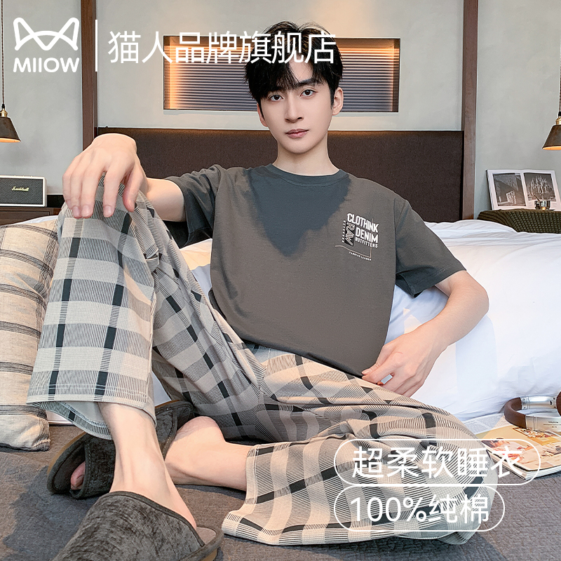 猫人睡衣男款夏季纯棉布料100%
