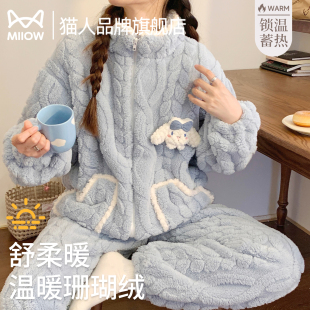 猫人珊瑚绒睡衣女秋冬季 拉链卡通法兰绒冬天家居服 加厚2025年新款