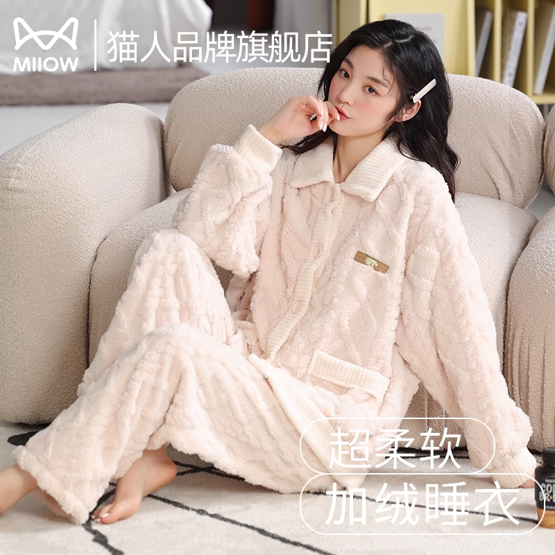 猫人品牌旗舰店可外穿珊瑚绒睡衣