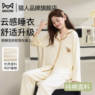 女士家居服套装 猫人纯棉睡衣女春秋季 可爱卡通可外穿大码 长裤 长袖