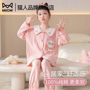 儿童女孩大童家居服2025新款 猫人女童睡衣春秋季 套装 纯棉薄款 长袖