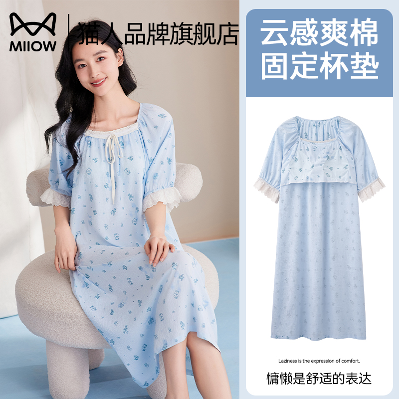 黨 M èƶ˯ȹŮص¿67.54Ԫ(88VIP 95)
