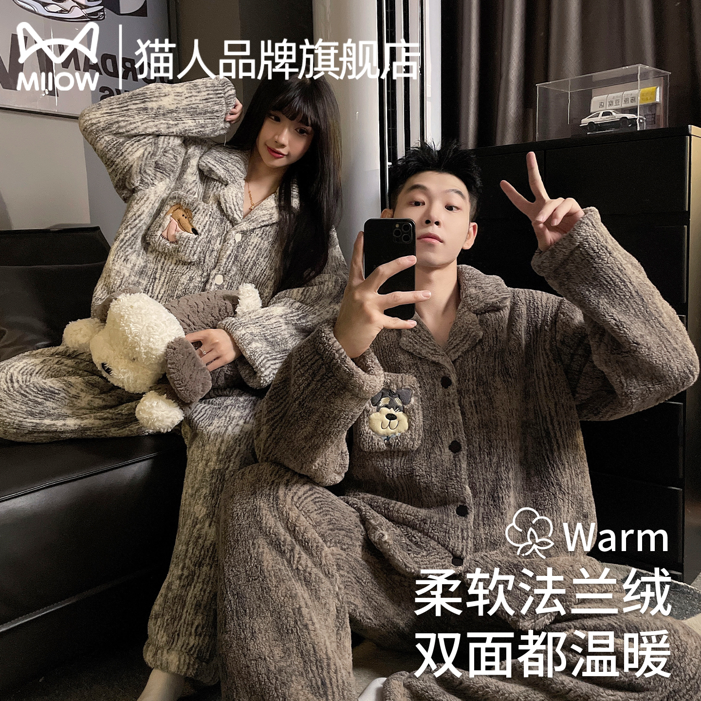 猫人法兰绒情侣睡衣男女款2025新款秋冬季加绒加厚可爱家居服套装