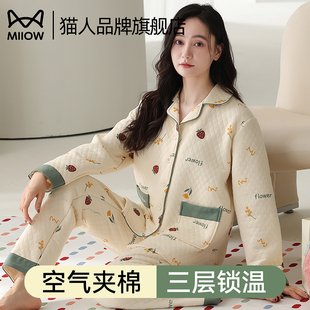 可外穿家居服 2025新款 猫人空气棉夹层睡衣女冬季 加绒加厚保暖套装